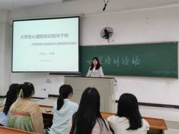 讲座1.jpg
