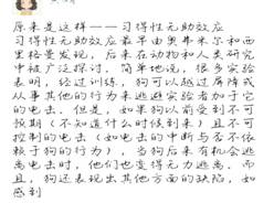 原来是这样--效益1.jpg