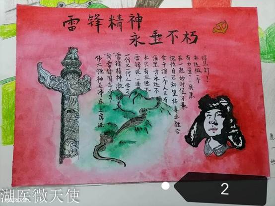 微信图片_20210622200151