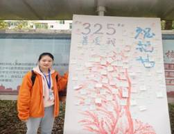 325图1