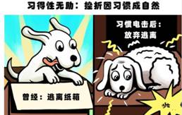 原来是这样--效益2.jpg